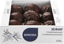 Зефир BONVIDA с ароматом ванили глазированный, 570г