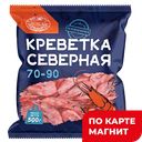 AURORA Креветка сев прем в/м 70/90 500г ф/уп(Ново-Мар):8