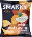 Чипсы картофельные SMAKKY со вкусом белых грибов в сливочном соусе, 90г
