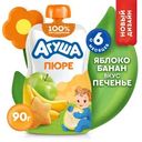 Фруктовое пюре, Агуша, 90 г, в ассортименте