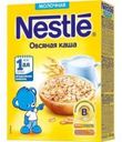 Каша молочная Nestle овсяная с 5 мес, 220 гр