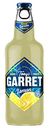 Пивной напиток Tony's Garret Лимон 4,6 % алк., Россия, 0,4 л