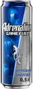Напиток энергетический Adrenaline Game Fuel, 500 мл