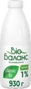 Биопродукт кефирный BIOБАЛАНС 1%, без змж, 930г