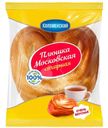 Плюшка Коломенское 150г