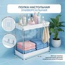 Полка настольная двухъярусная для кухни и ванной, 38х17х36 см