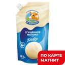 КОРОВКА ИЗ КОР Молоко сгущ пломбир ваниль 8,5% 270г(КМКК):12