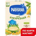 NESTLE Каша б/мол кукурузная 200г к/уп(Нестле):9