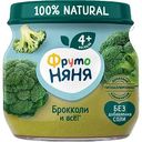 Пюре овощное ФрутоНяня Брокколи с 4 месяцев, 80 г