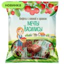Конфеты Мечты Василисы с клюквой и арахисом, 350 г