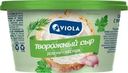 Сыр Viola c укропом, чесноком и петрушкой творожный 66% БЗМЖ 140г