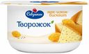 Творожок Савушкин мак-изюм-бисквит 3,5% БЗМЖ 120 г