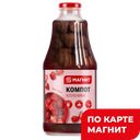 МАГНИТ Компот из клубники 1л ст/б (Армения):6