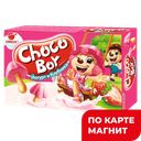 CHOCO BOY Печенье Йогурт и клубника 40г к/уп(Орион):30