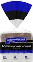 Хлеб Новокубанский ХК Бородинский новый нарезка 300г