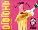 Мини-пицца ветчина-сыр замороженная Огогонь 250г