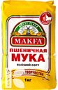 Мука MAKFA фасованная 1кг