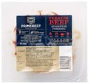 Котлеты Primebeef для бургера из мраморной говядины охлаждённые, 260г