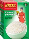 Хлопья рисовые, Ясно солнышко, 375 г