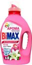 Гель для стирки Bimax Ароматерапия, 1300 г