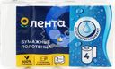 Полотенца бумажные ЛЕНТА 2 слоя, 4шт