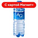 Вода AQ, Питьевая негазированная, 500мл