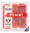 Колбаса сырокопчёная Ремит ассорти Trio Mio для бутербродов и мясной тарелки, нарезка, 100г