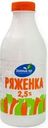 Ряженка Зеленый луг 2.5% БЗМЖ 750г