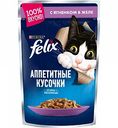 Корм для кошек Felix Аппетитные кусочки с ягнёнком в желе, 85 г