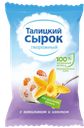 Сырок творожный ТАЛИЦКОЕ МОЛОКО изюм 8%, 100г