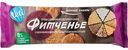Печенье Фитченье Leti с пониженным содержанием сахара, 150 г