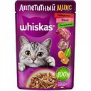 Корм для кошек Whiskas Аппетитный микс Говядина, язык, овощи в желе, 75 г