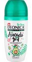 Дезодорант для девочек ролик Deonica For Teens Avocado Girls 8+, 50 мл