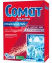 Соль Сомат специальная, 1.5кг