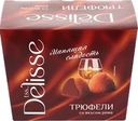 Конфеты DELISSE Трюфель со вкусом рома, 175г