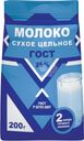 Молоко сухое Си-Продукт ГОСТ цельное 26% 200г