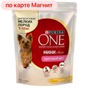 Корм для собак PURINA ONE®, Любитель поесть, индейка-рис, 600г