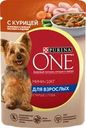 Корм влажный для взрослых собак PURINA ONE Mini Курица, морковь, зеленая фасоль в подливе, 85г