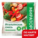 МИРАТОРГ Итальянская смесь 400г фл/п(Трио-Инвест):10