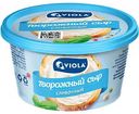 Сыр творожный Viola Сливочный 70%, 150 г
