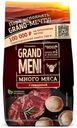 Пельмени Горячая Штучка Grandmeni с говядиной 750 г