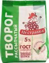 Творог ПЕСТРАВКА 5%, без змж, 300г