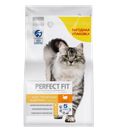 Корм для кошек PERFECT FIT для чувствительного пищеварения Индейка, 2,5кг