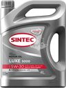 Масло моторное SINTEC Luxe 5000 5W-30 SL/CF, полусинтетическое, 4л