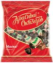 Конфеты пралиновые Красный Октябрь Маска глазированные шоколадной глазурью 250 г