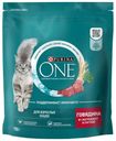 Корм для кошек Purina One с говядиной и цельными злаками 750г