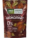 Горячий шоколад Экологика + Стевия + Кэроб + Инулин, 140 г