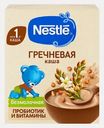 Каша детская безмолочная гречневая с 4 месяцев Nestle 200г