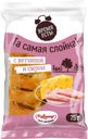Слойка DeLavant с ветчиной и сыром 75г