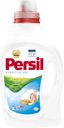 Гель для стирки Persil Сенситив, 1,3 л